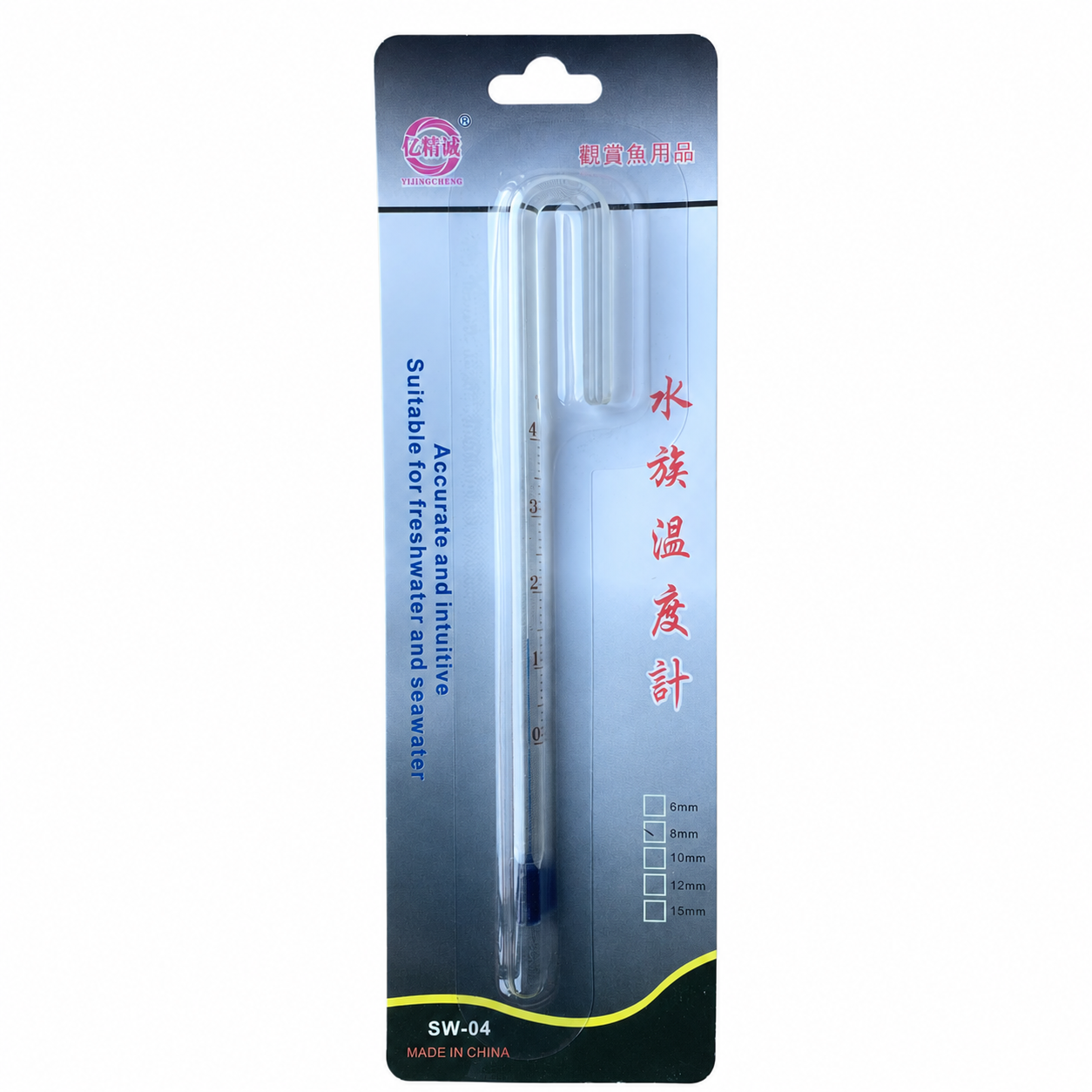 Hang On Thermometer